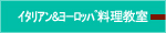 �C�^���A��������