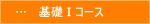��b�T�R�[�X�i�؍����������j