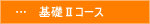 ��b�U�R�[�X�i�؍����������j