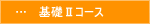 ��b�U�R�[�X�i�؍����������j