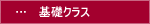 ��b�R�[�X�i�^�C���������j