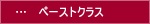 �^�C�y�[�X�g���R�[�X�i�^�C���������j