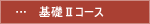 ��b�U�R�[�X�i��V�����j