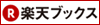 楽天ブックス